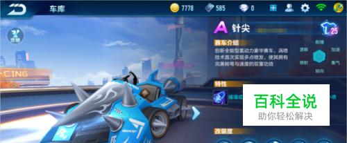 心理管理 心理管理