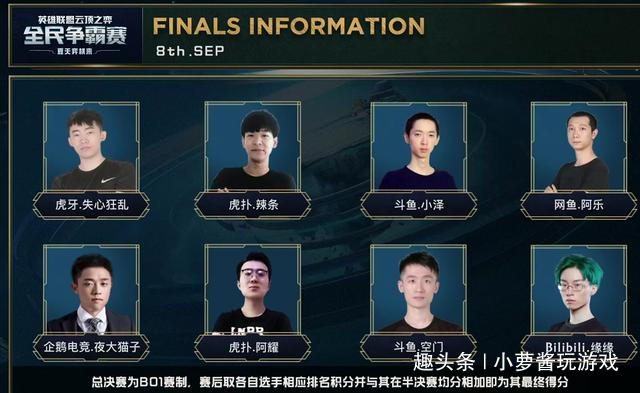 势必成为威 势必成为威