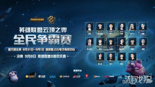 津門虎保持 津門虎保持