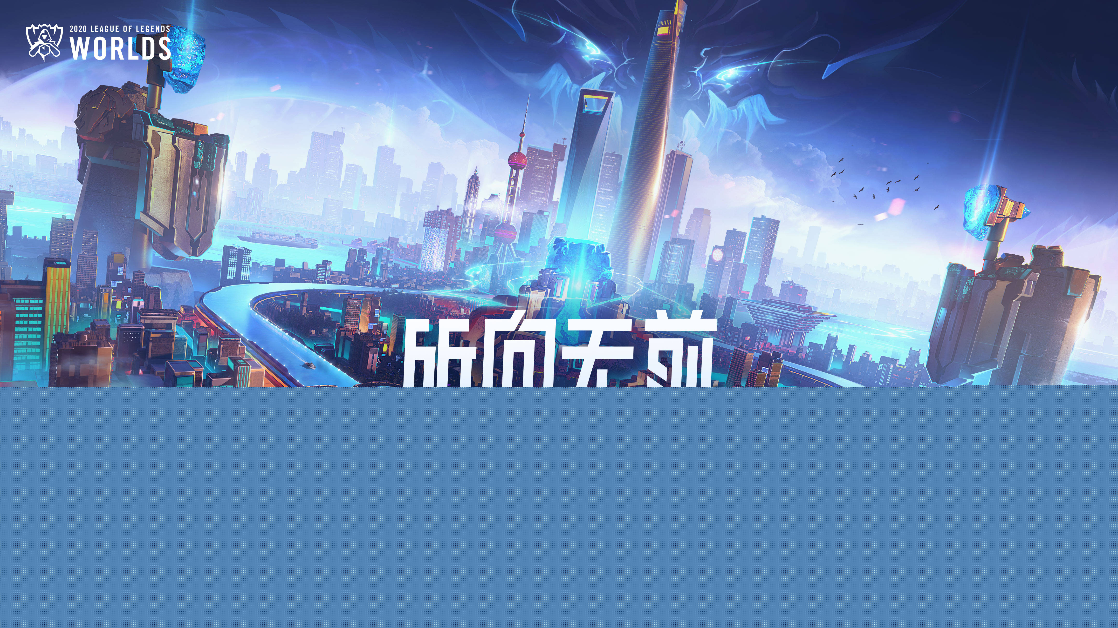 在对的节奏