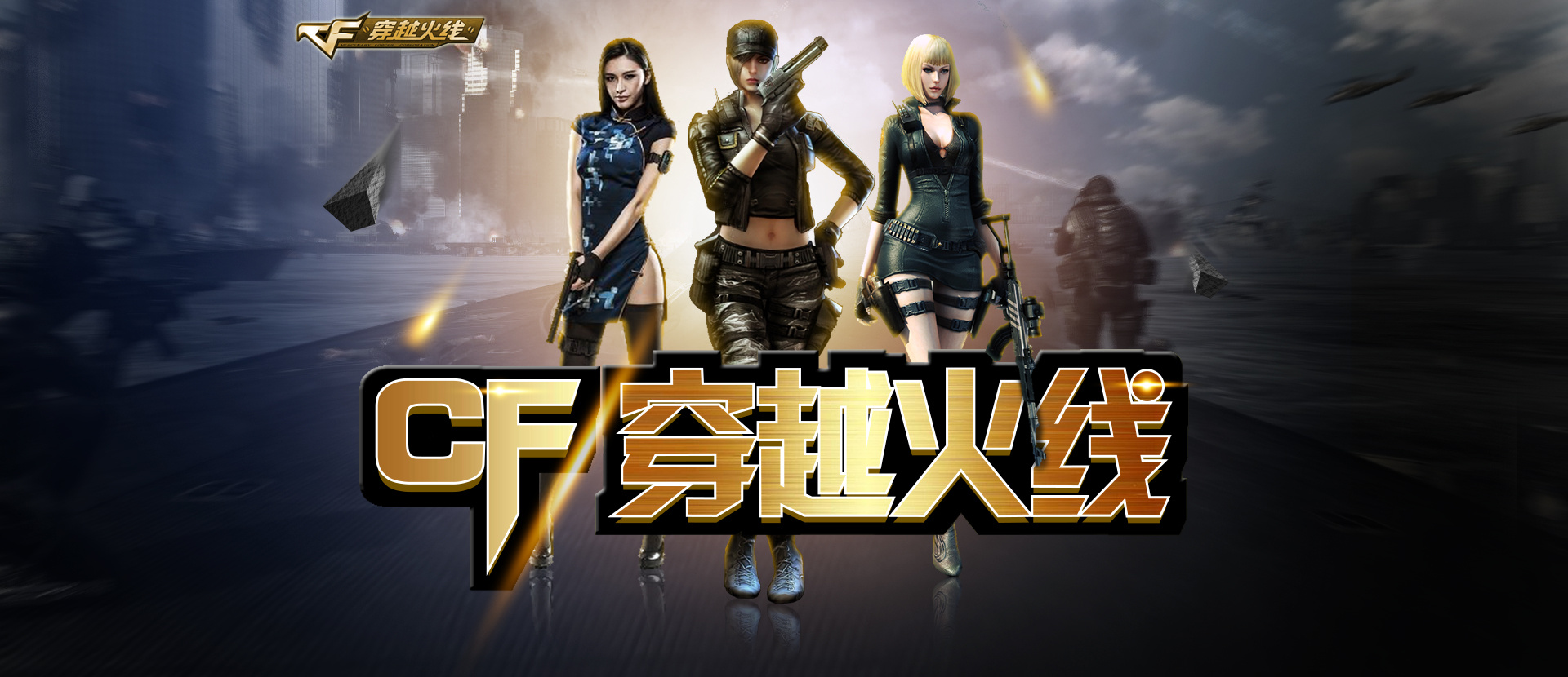 对刚经历高