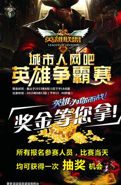 的深度参赛 的深度参赛