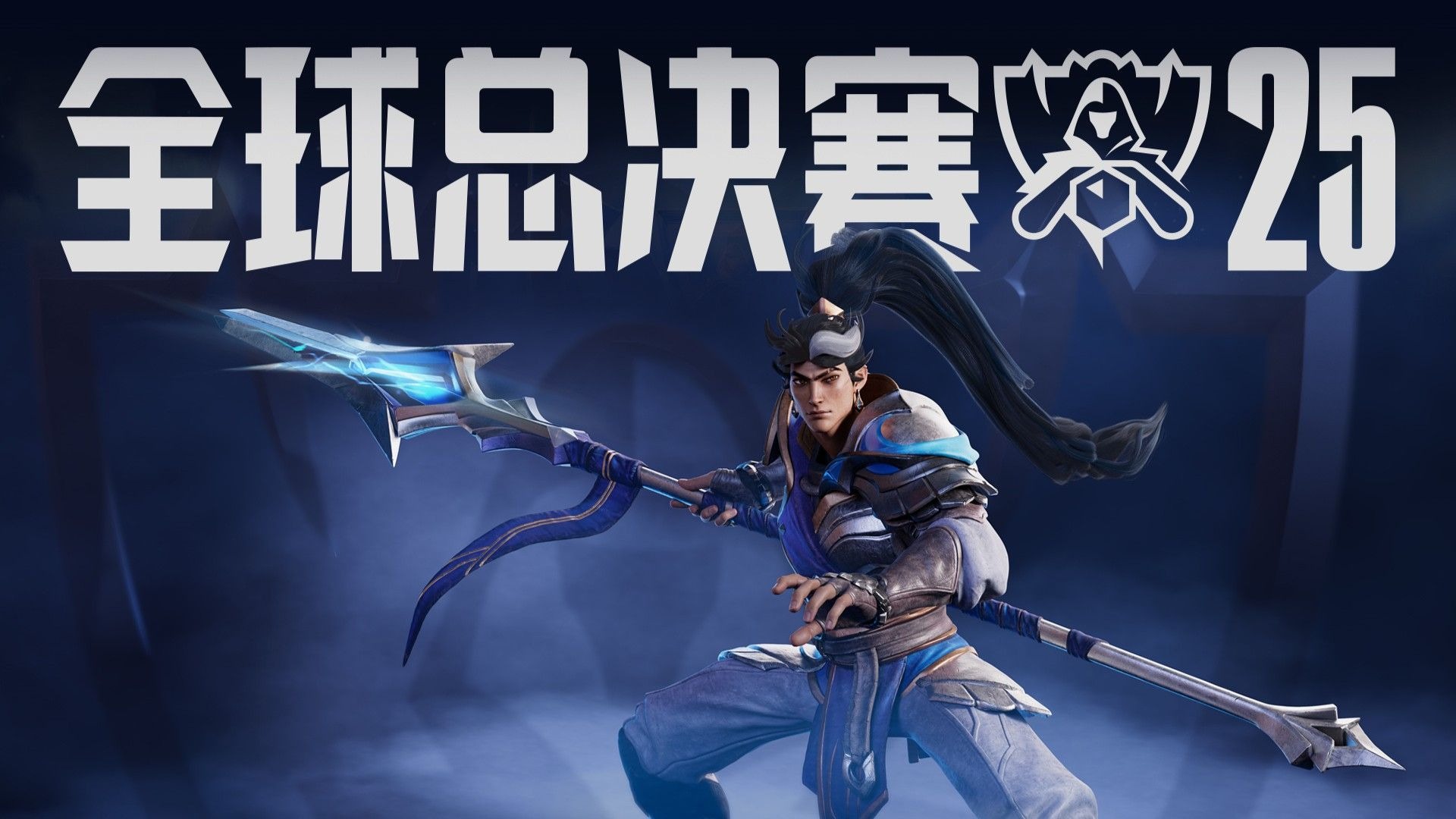落地层面